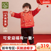 拉比拜年服儿童喜庆套装 宝宝国风盘扣唐装 26冬装 160g夹棉保暖套装