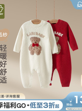 拉比婴儿羽毛纱连体衣半边绒宝宝25秋冬新款红色哈衣保暖爬爬服
