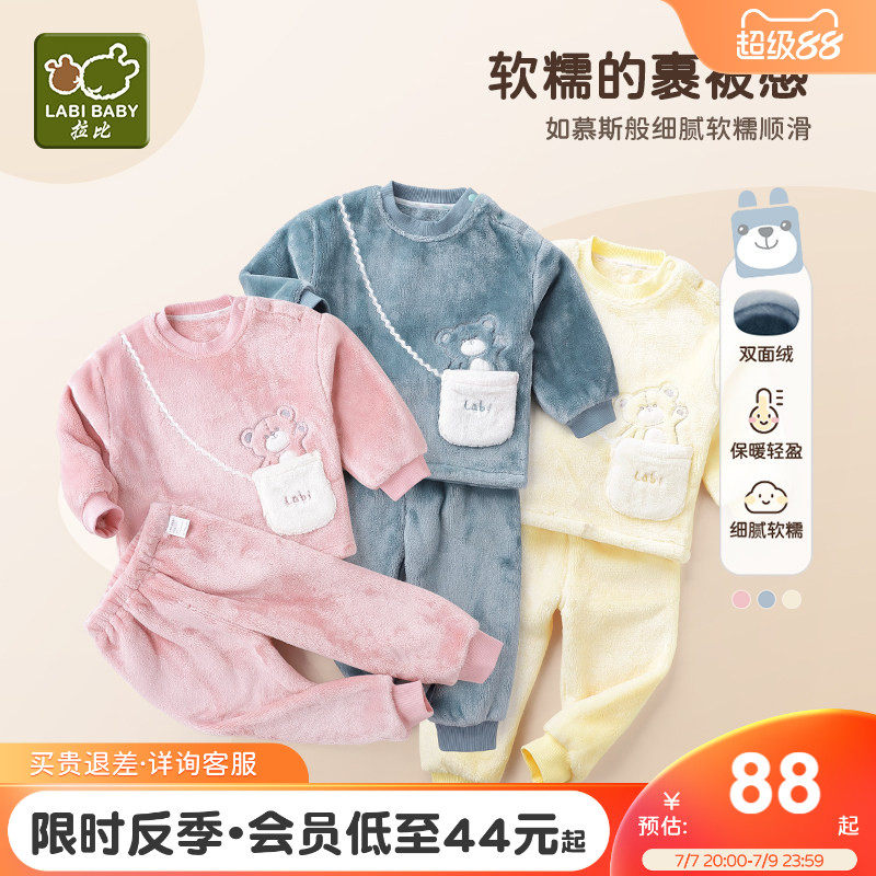 拉比儿童睡衣秋冬新款男女童加厚保暖法兰绒套装可外穿宝宝家居服