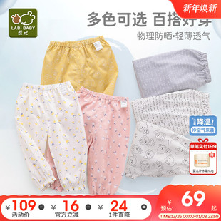 拉比儿童裤子2025宝宝宽松休闲长裤防蚊裤灯笼裤女童裤子夏季薄款