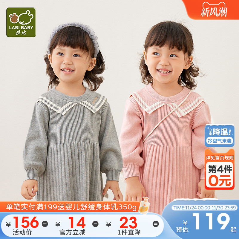 拉比童装女童棉线连衣裙