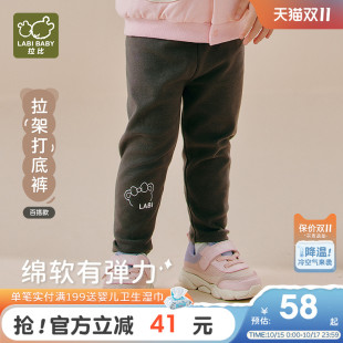 百搭休闲秋裤 宝宝弹力睡裤 女童保暖2025秋冬新款 拉比儿童打底裤