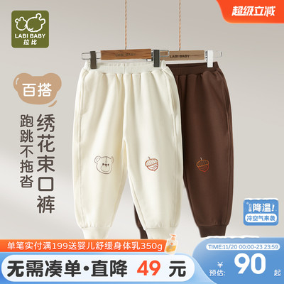 拉比儿童运动束口长裤春秋卫裤