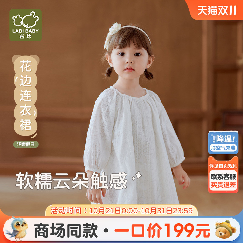 拉比女童连衣裙休闲夏季