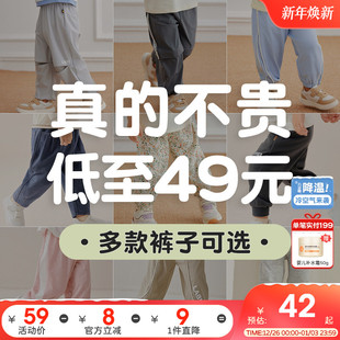 卫裤 男女宝宝25春夏短裤 拉比儿童束口长裤 防蚊休闲裤 拍2减10