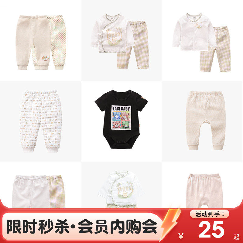 25元秒杀·清仓专区·限量宠粉