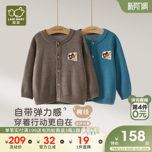外穿弹力外套 男女童长袖 拉比儿童棉线复古开衫 外套2025秋冬新款