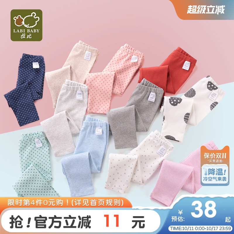 拉比官方旗舰儿童裤子秋款童装新款男女童打底裤外穿宝宝休闲长裤