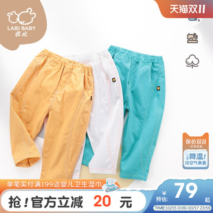 儿童裤 宝宝休闲裤 子春装 男童潮帅气时髦长裤 洋气 2025新款 拉比童装