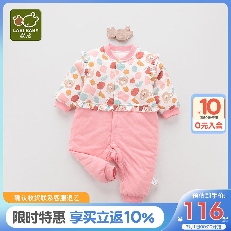 拉比婴儿连体衣秋冬新款男女宝宝哈衣可爱夹棉加厚外出保暖爬服