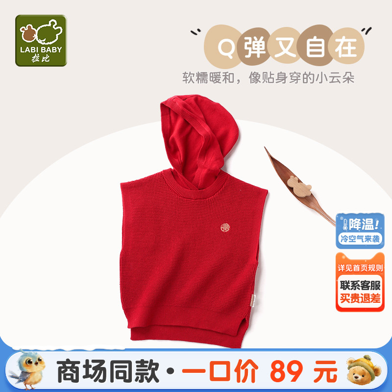 拉比休闲棉线秋冬舒适马甲