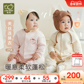 拉比婴幼儿连体衣新生儿男女宝宝夹丝保暖2025秋装 哈衣爬服2件装