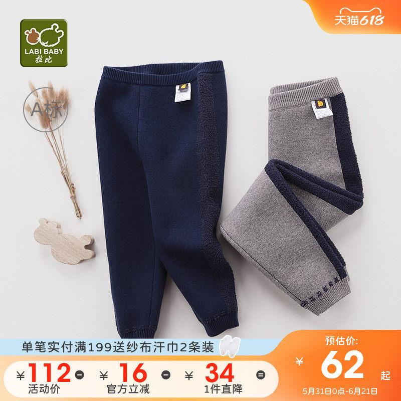 拉比官方旗舰童装男童秋装女童裤子春秋款打底裤外穿儿童运动裤