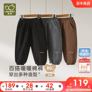 子 束脚裤 拉比儿童拼接束口裤 80g夹棉保暖弹力男女童2025秋冬新款