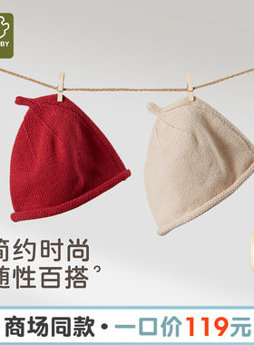 拉比儿童简约百搭棉线帽