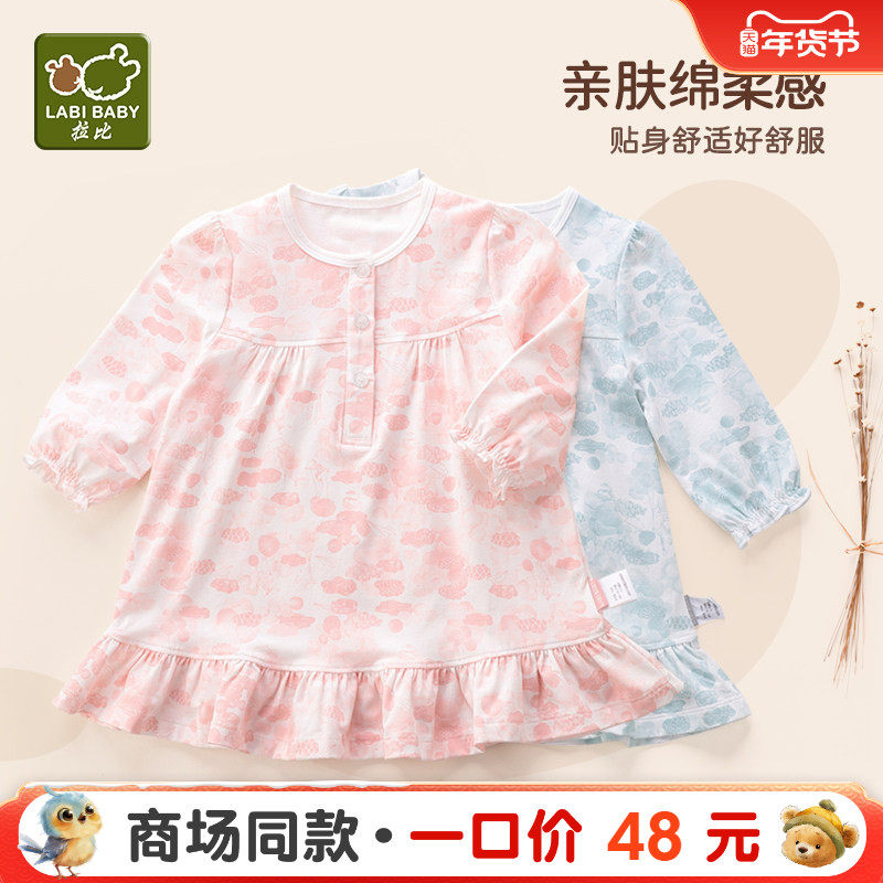拉比童装家居睡裙2025秋冬新品女儿童睡衣保暖家居宝宝可爱睡裙,童装/婴儿装/亲子装,家居裙/睡裙,淘宝优惠券,粉丝福利购,淘宝优惠卷