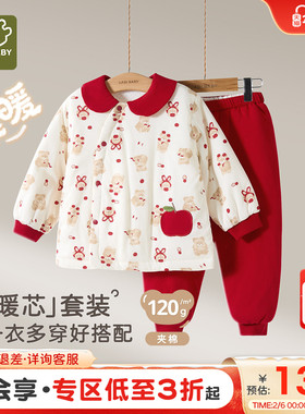 拉比儿童家居全开服套装120g夹棉保暖红色喜庆25秋冬新款家居套装
