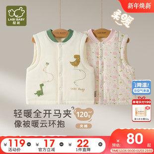 拉比儿童夹棉背心全开马夹120g保暖男女童25秋冬新款 马甲加厚马夹