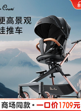 SilverCross遛娃手推车高景观可坐可躺轻便折叠避震双向婴儿推车