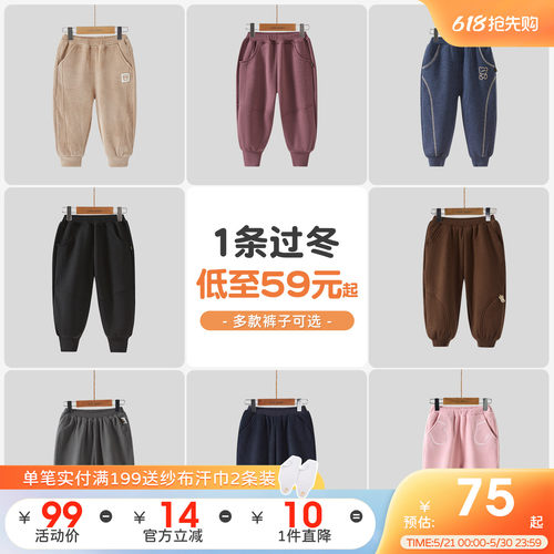 爆款!拉比儿童保暖加绒束口长裤