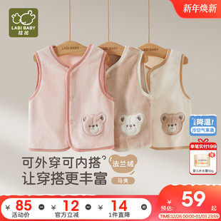 拉比儿童马甲25年秋冬新品 法兰绒马甲男女宝宝保暖家居马甲可外穿