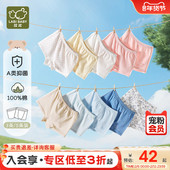 拉比儿童内裤 不夹屁屁3条装 纯棉男女童平角四角裤 中大童打底短裤