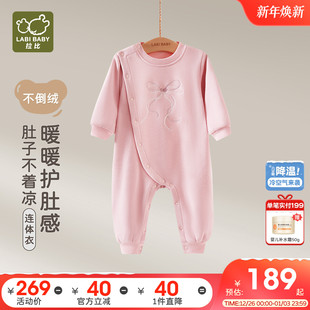 拉比婴儿偏开连体衣25秋冬新品 爬服新生儿哈衣 宝宝不倒绒保暖长袖