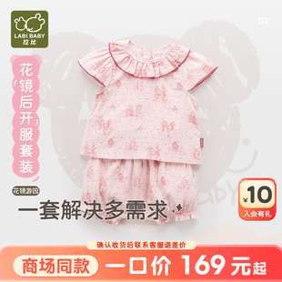家居套裝 拉比童裝 商場同款 短褲 女童寶寶套裝 短袖 2025年夏款