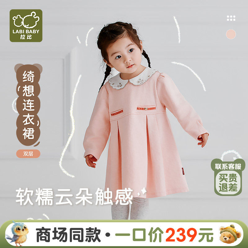 【商场同款】拉比儿童连衣裙女童长袖2025秋冬新款公主裙可爱甜美