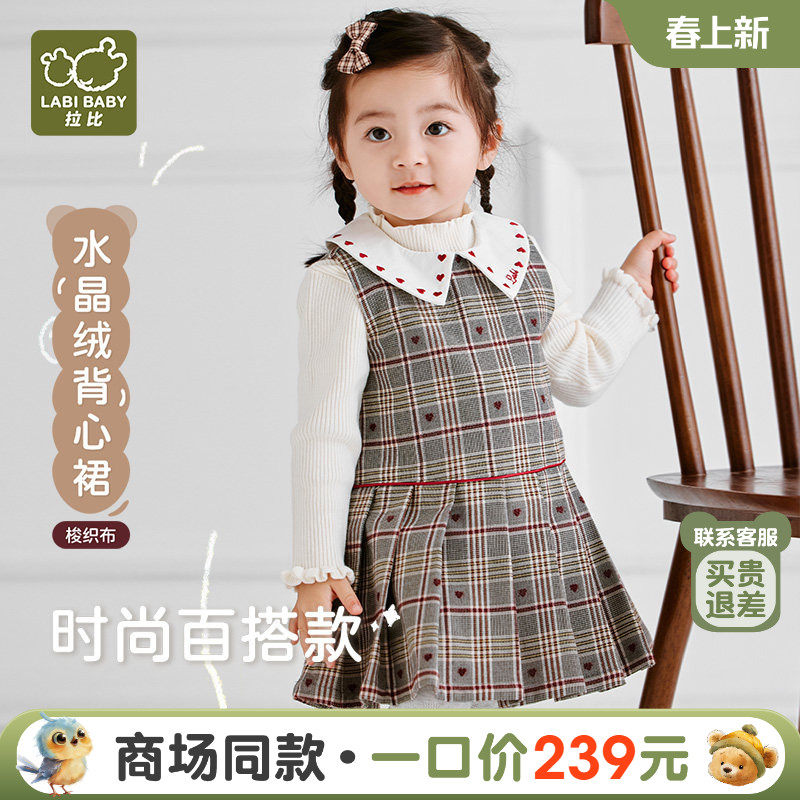 【商场同款】拉比儿童背心裙女童25冬季新款水晶绒保暖可爱公主裙