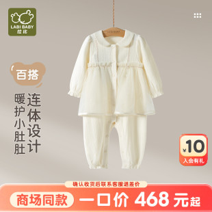 柔软舒适男女宝宝 拉比婴儿全开连体衣2025秋冬新款 商场同款