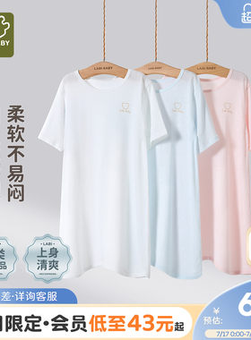 拉比儿童夏季凉爽透气睡袍