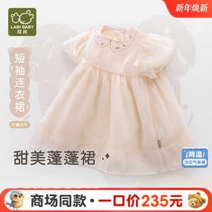 商场同款 女童裙子轻奢短袖 拉比童装 夏季 连衣裙 连衣裙2025新款