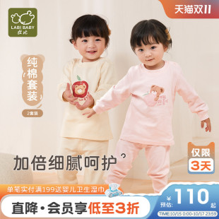 女宝宝纯棉家居睡衣2套装 拉比女童家居服25秋冬新品 儿童秋衣秋裤