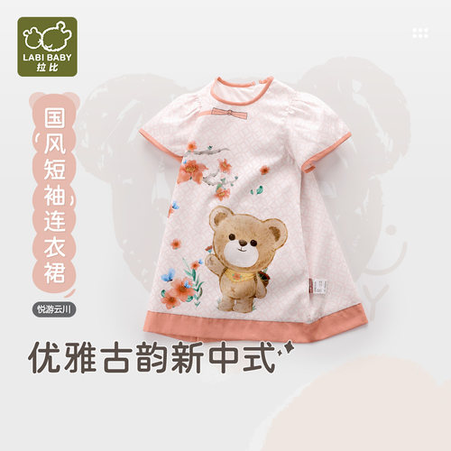 拉比女童短袖休闲夏季连衣裙