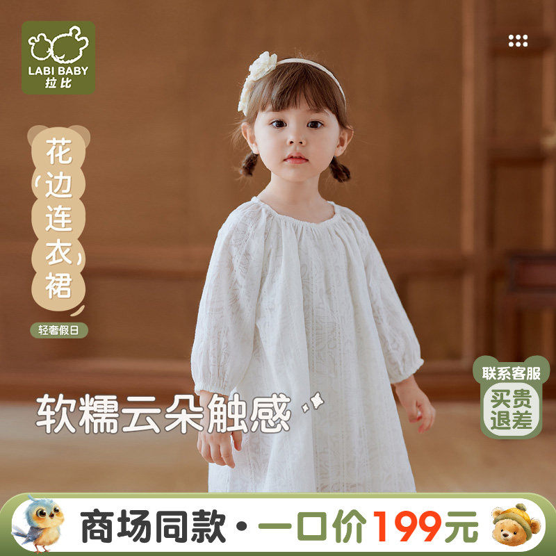 【商场同款】拉比童装裙子2025新款夏季女童户外简约连衣裙