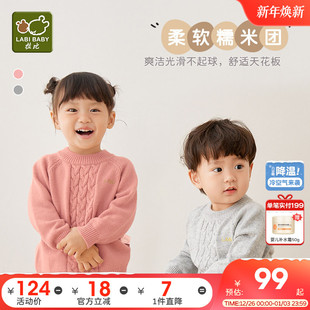 男女童打底衫 25秋冬新款 保暖上衣保暖T恤 儿童毛衣针织衫 拉比童装