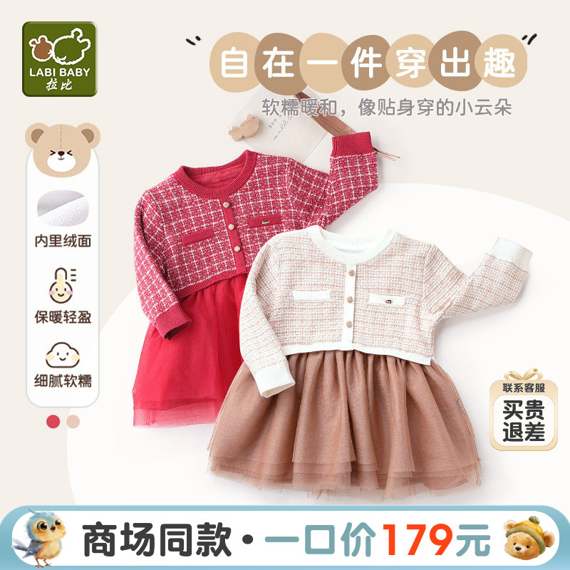 拉比童装连体衣秋冬女童连体衣小香公主裙加绒保暖假两件连衣裙