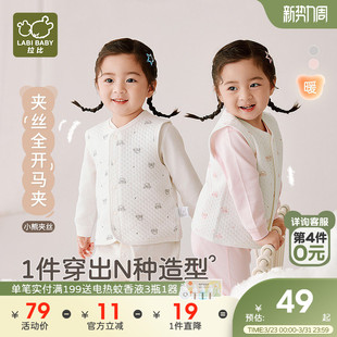 拉比儿童全开马夹夹丝保暖坎肩男女宝宝马甲2025秋冬新款 上衣马甲