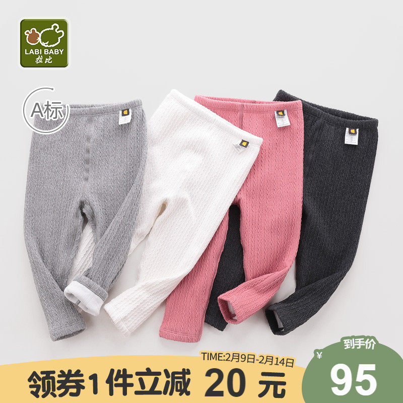 拉比官方旗舰童装裤子男童春秋新款女童宝宝打底裤儿童运动长裤