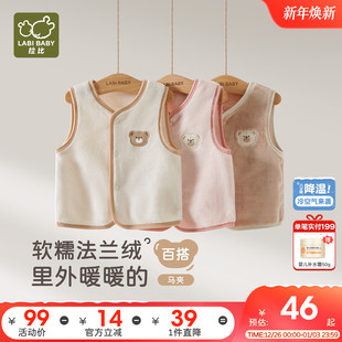 拉比儿童马甲法兰绒加绒加厚马夹25秋冬新款 男女童宝宝保暖马甲