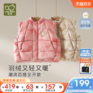拉比儿童羽绒马夹全开轻便保暖2025冬季 男女童防风羽绒马甲 新款