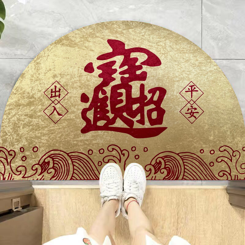 金钻绒半圆形地垫开运门垫招财进宝店铺家用出入平安地毯防滑脚垫
