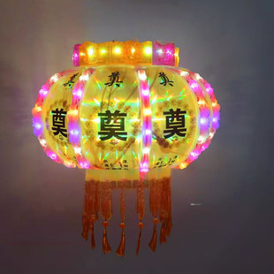 中元节道场白色丧事殡葬祭祀灵堂布置挂饰奠字带电七彩旋转灯笼