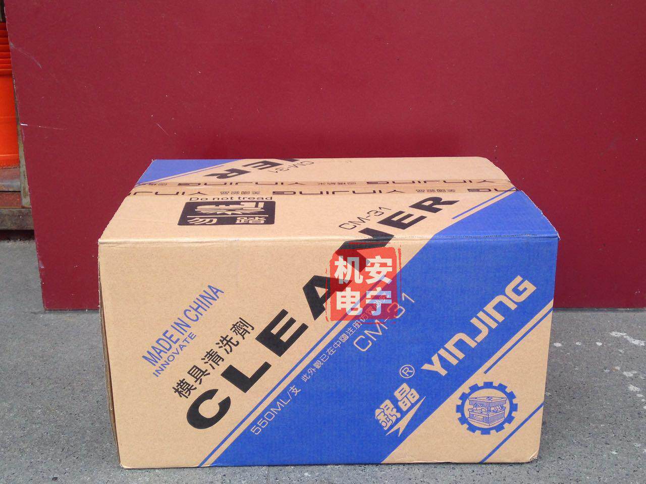 银晶模具清洗剂CM-31，塑胶厂专用模具清洗剂550ML装　大瓶更实惠在类目 五金/工具, 机械五金, 其他机械五金（新）中 - 来自Buy2taobao.com提供专业的淘宝代购服务