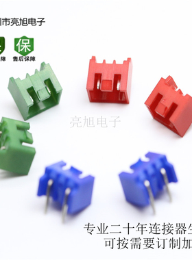 XHB 3A2针 中间空一针的  2.54j电子 中间空一针 弯针 红色 黄色