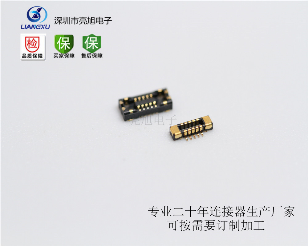 JAE WP27D 0.35 间距  0.6合高 板对板TWS 降噪母机用电子连接器