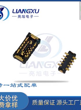 BM29B-2DP/2-0.35 BM29B-6DP/2-0.35  TWS耳机连接器 VR连接器