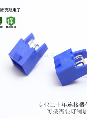 XHB2.54 带扣弯针带定位 电子红色 黄色 蓝色 绿色 黑色 XHB-AWD