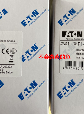 全新正品伊顿金钟穆勒负荷开关EATON P1-25/I2/SVB 实物拍摄现货